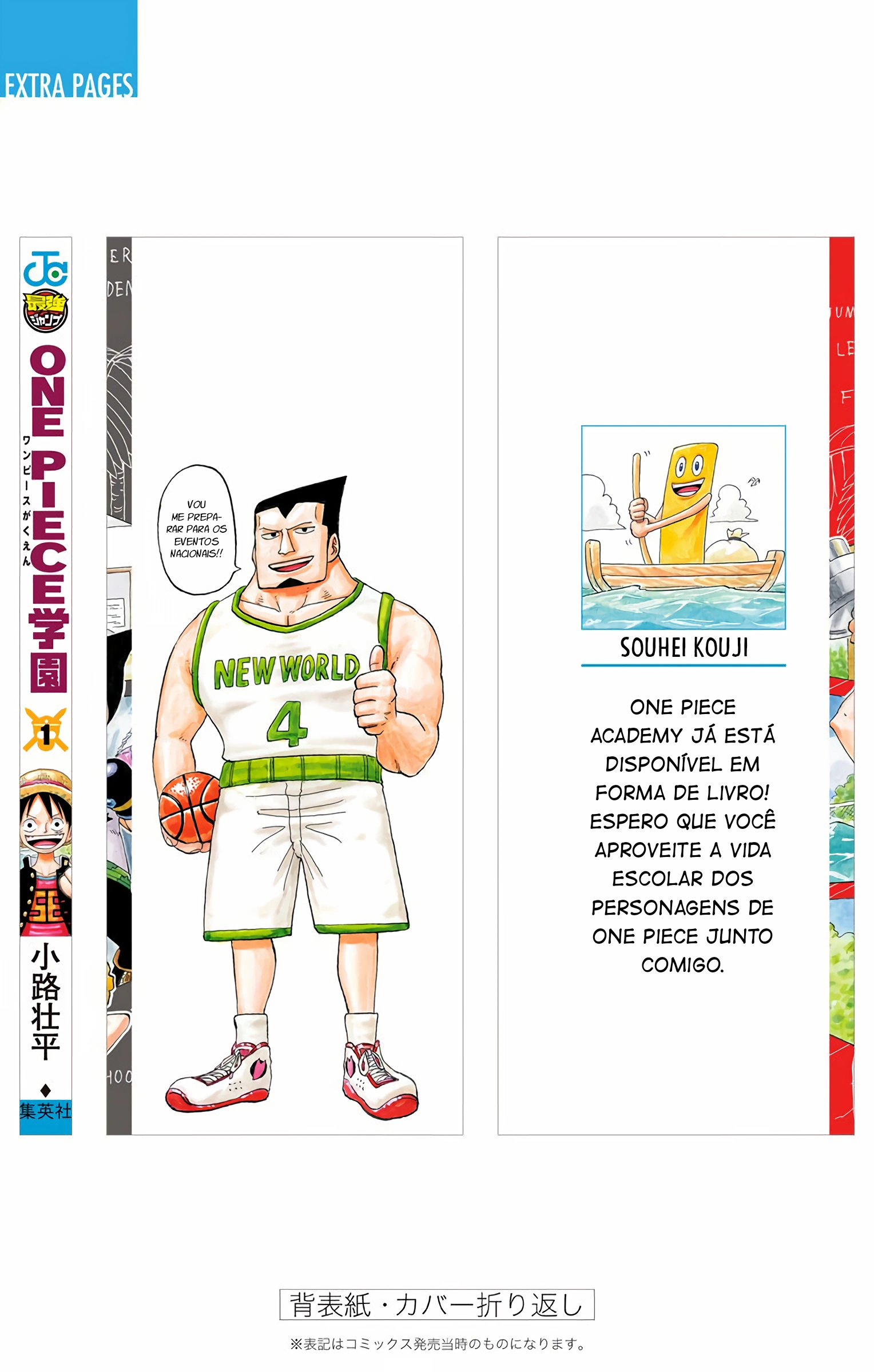 Página 12