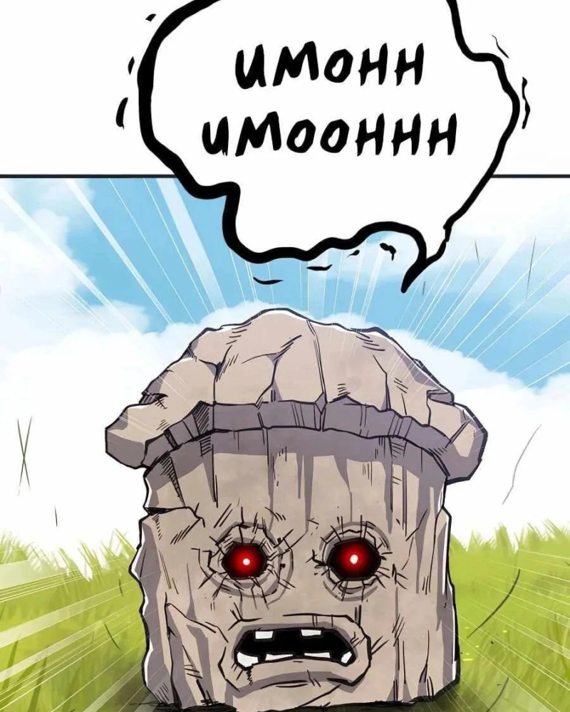 Página 80