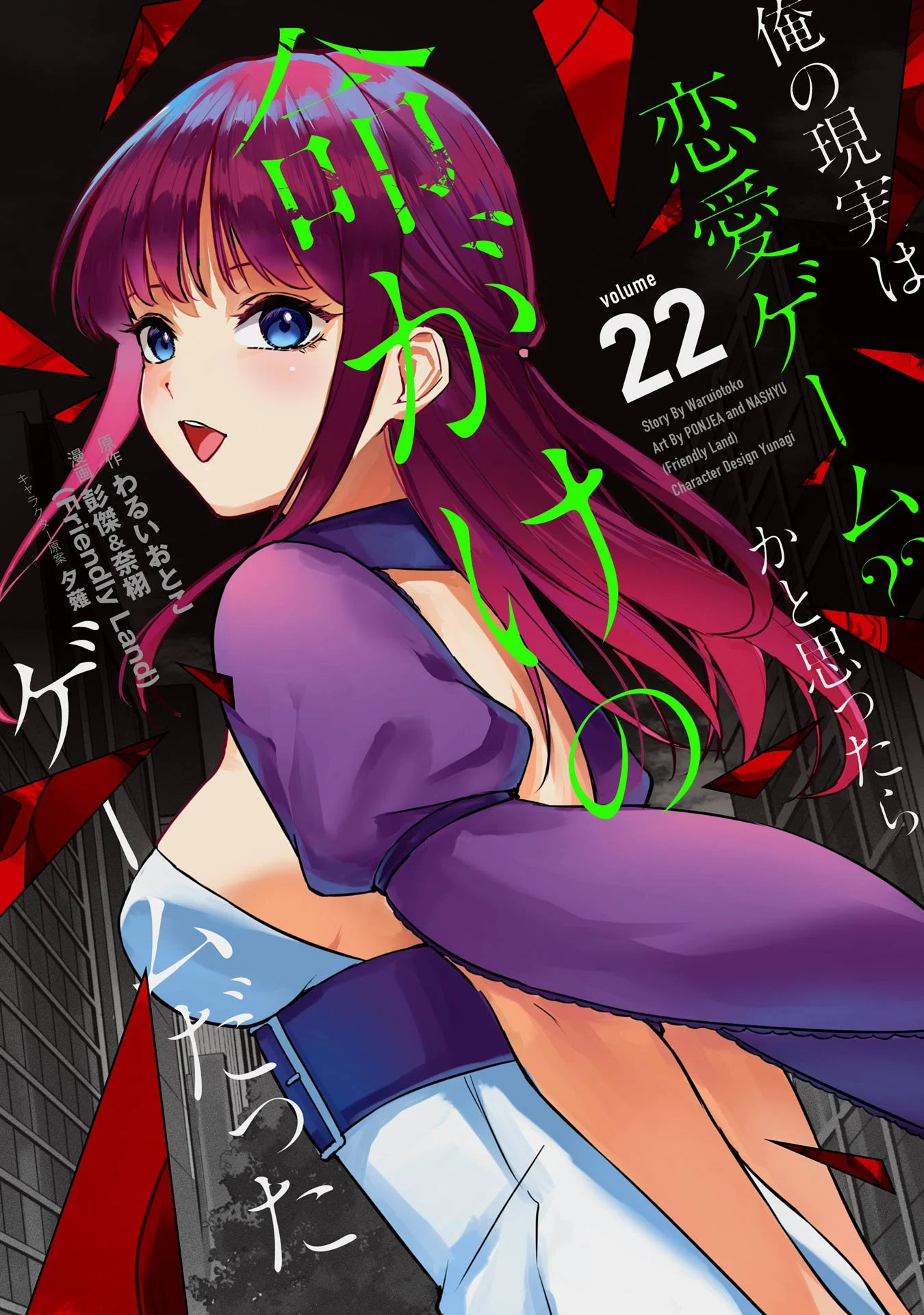 Background