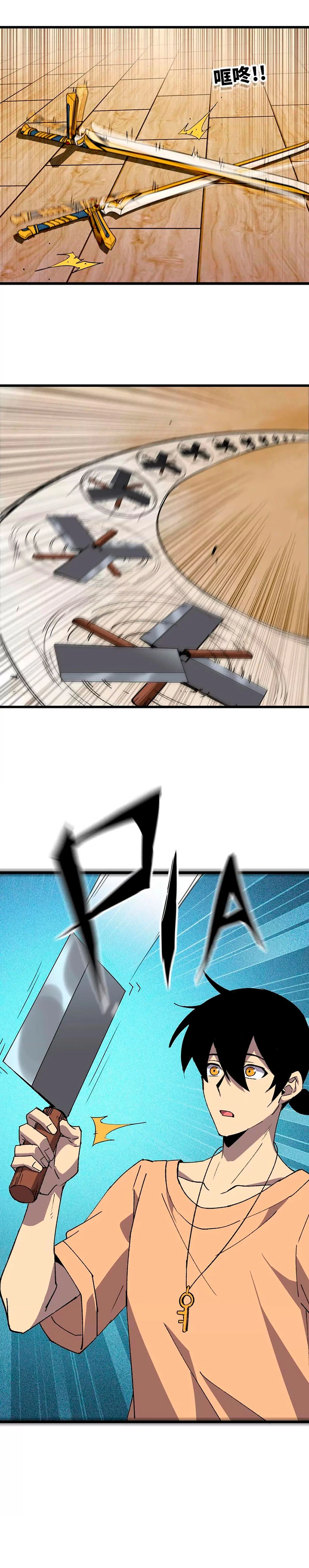 Página 12