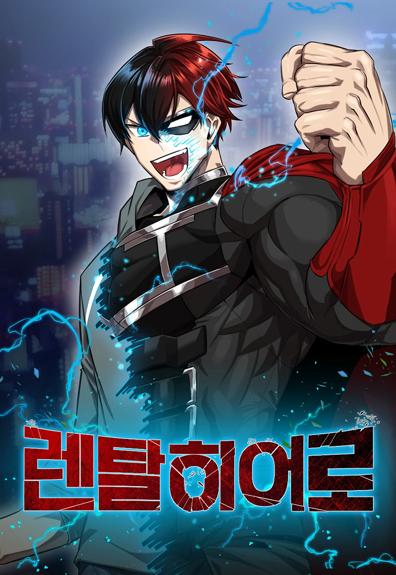 Background