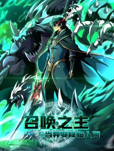 Background
