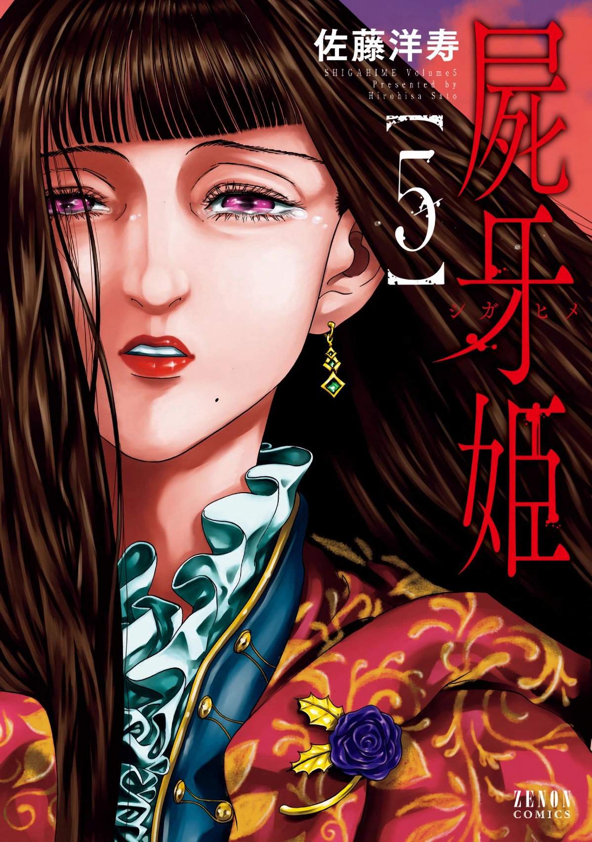 Background