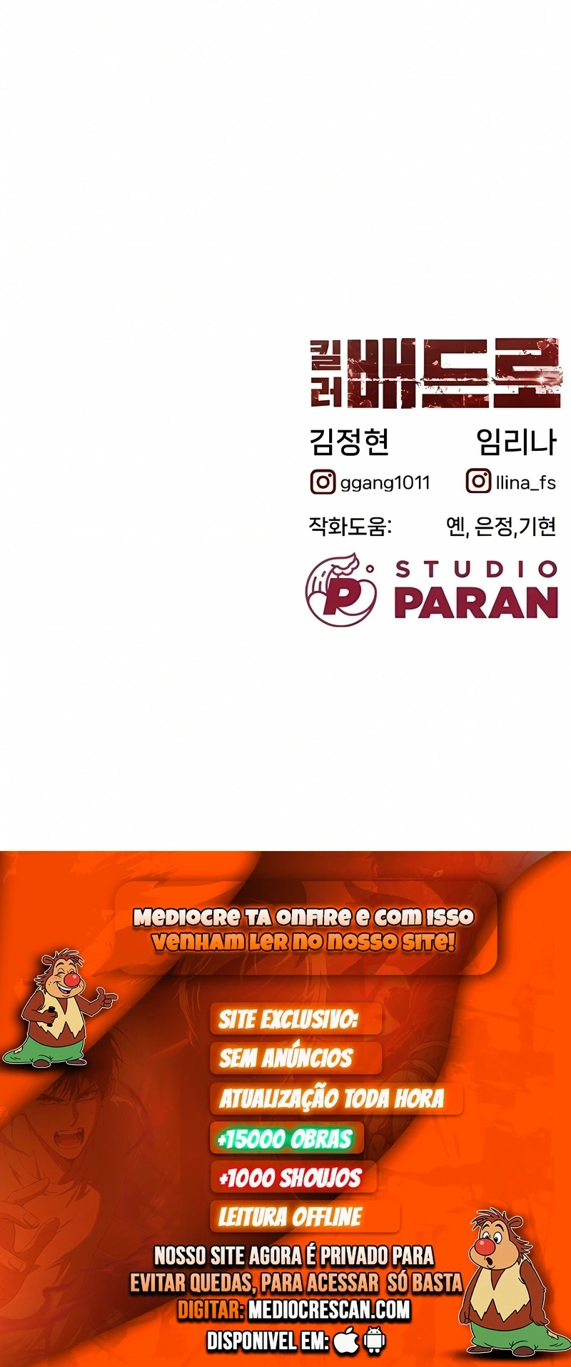 Página 120