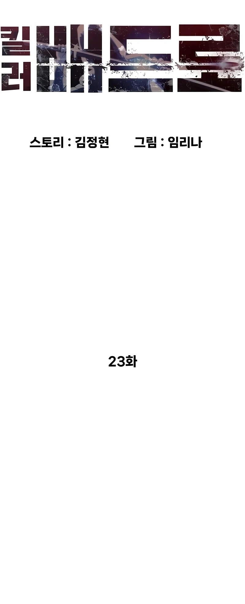 Página 67