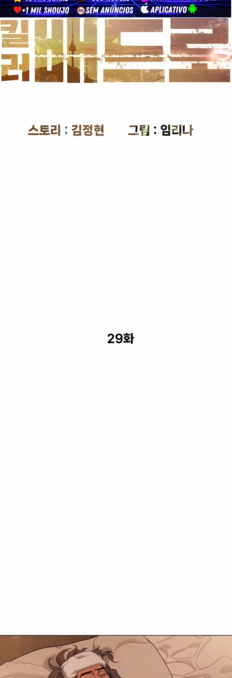 Página 43