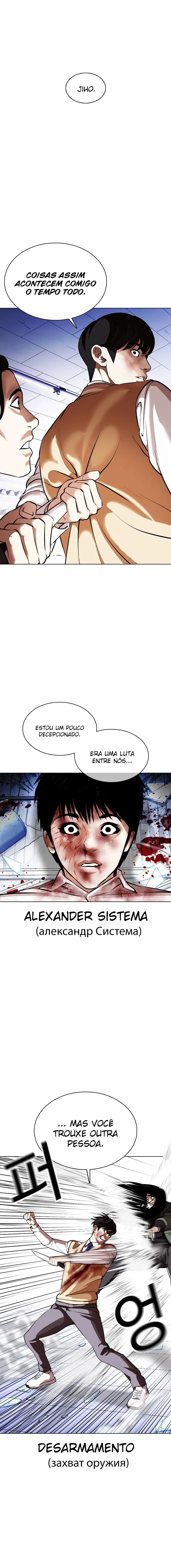 Página 26