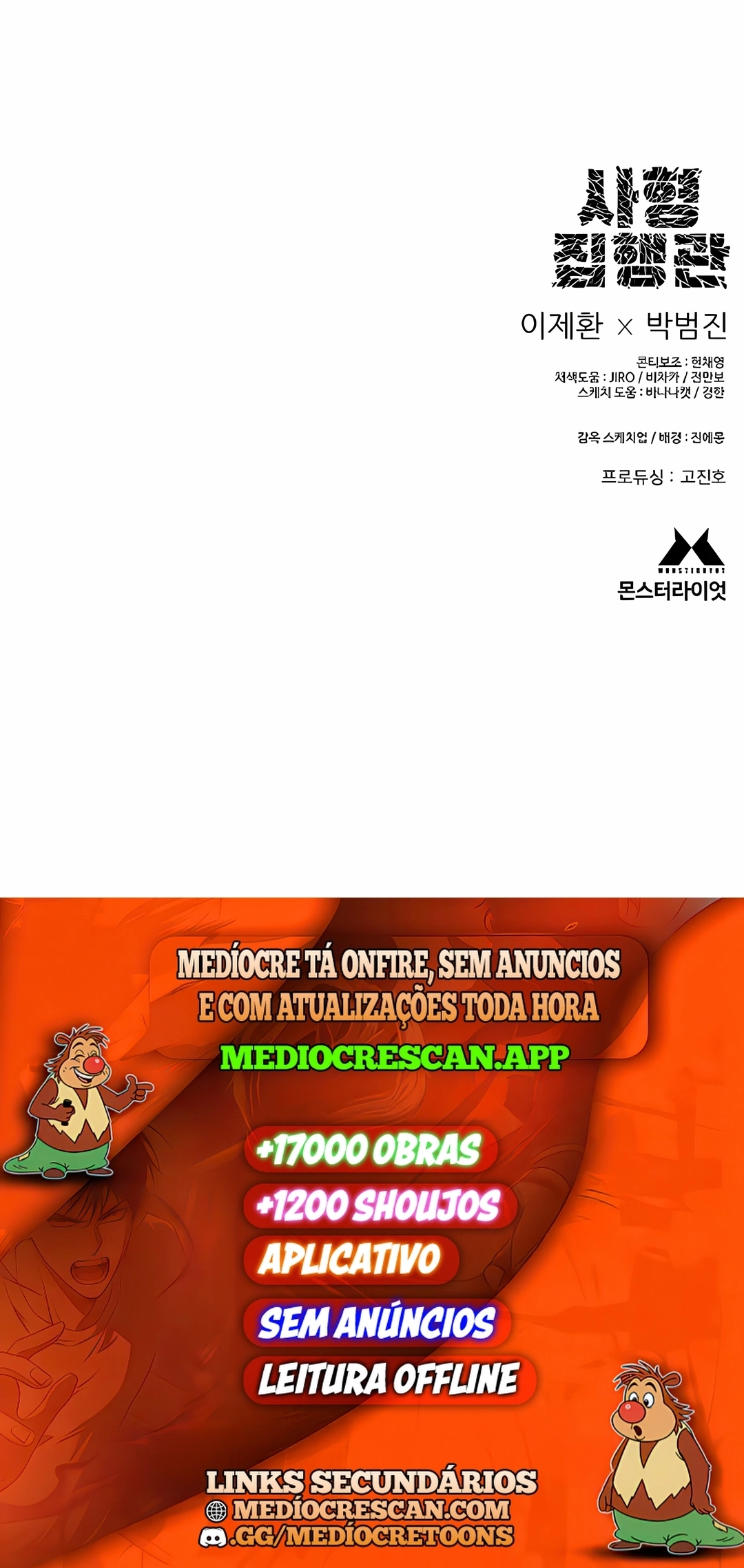 Página 120