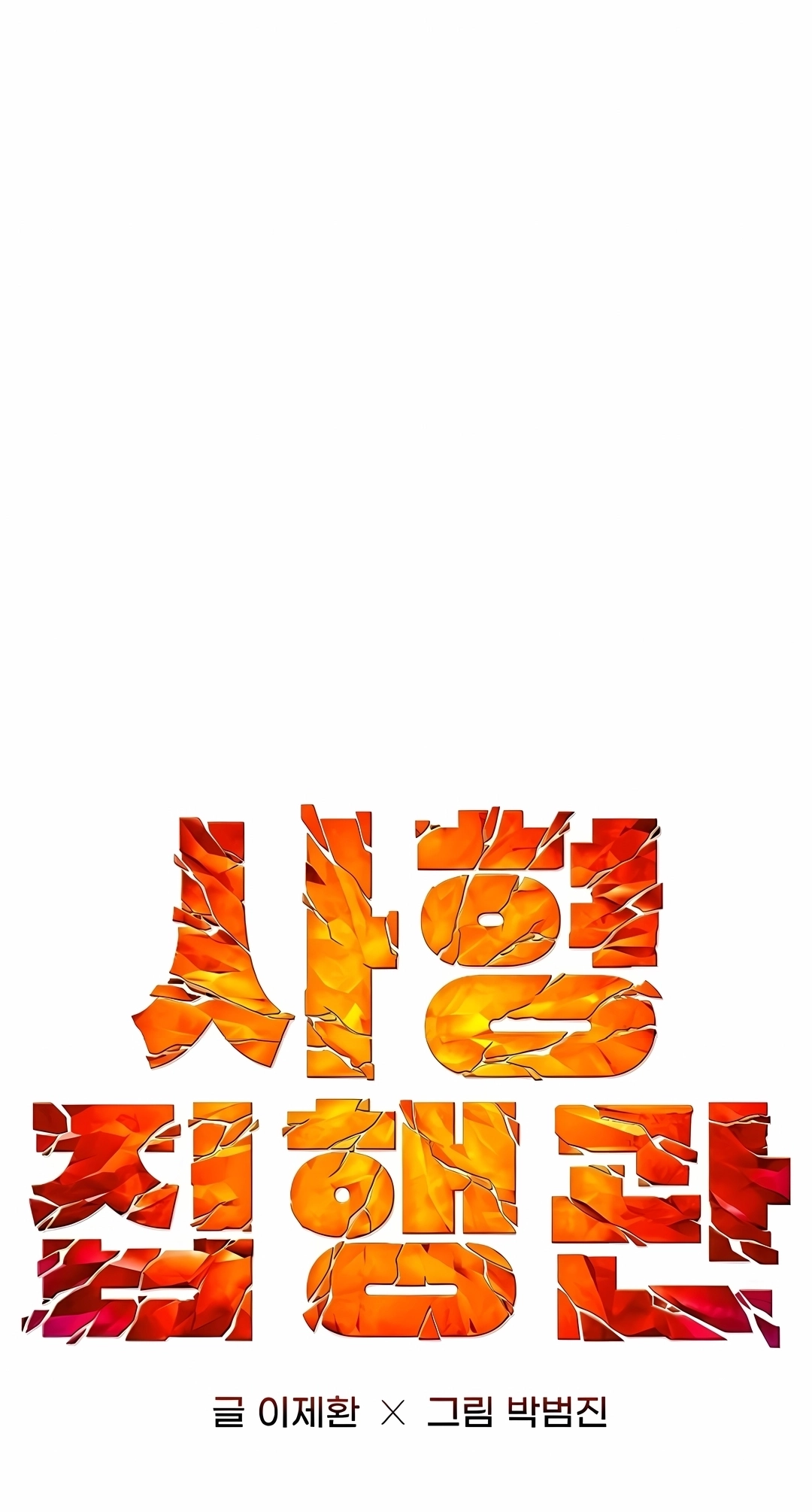Página 45
