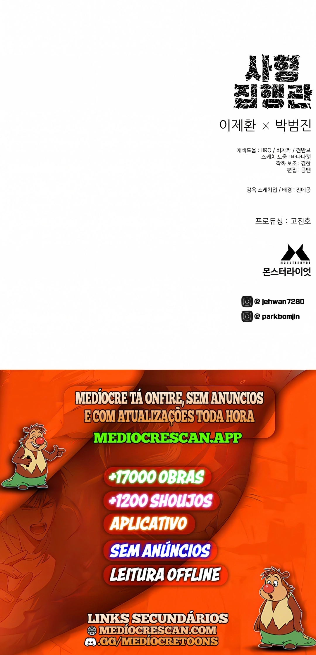 Página 120