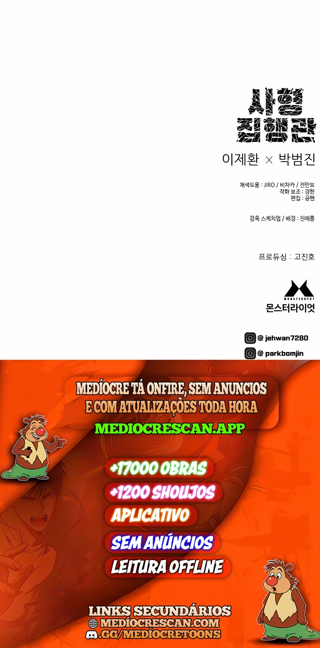 Página 120