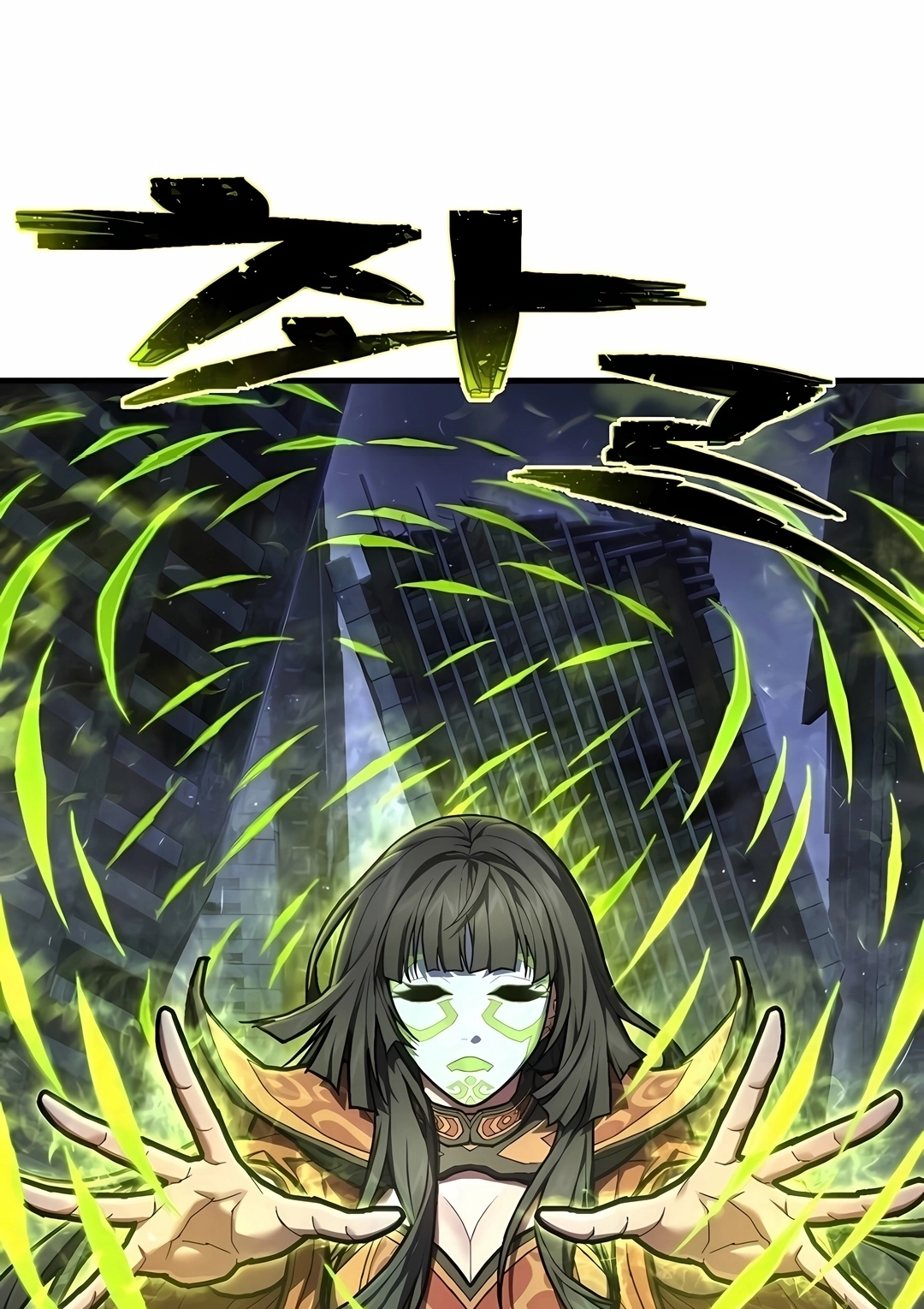 Página 84