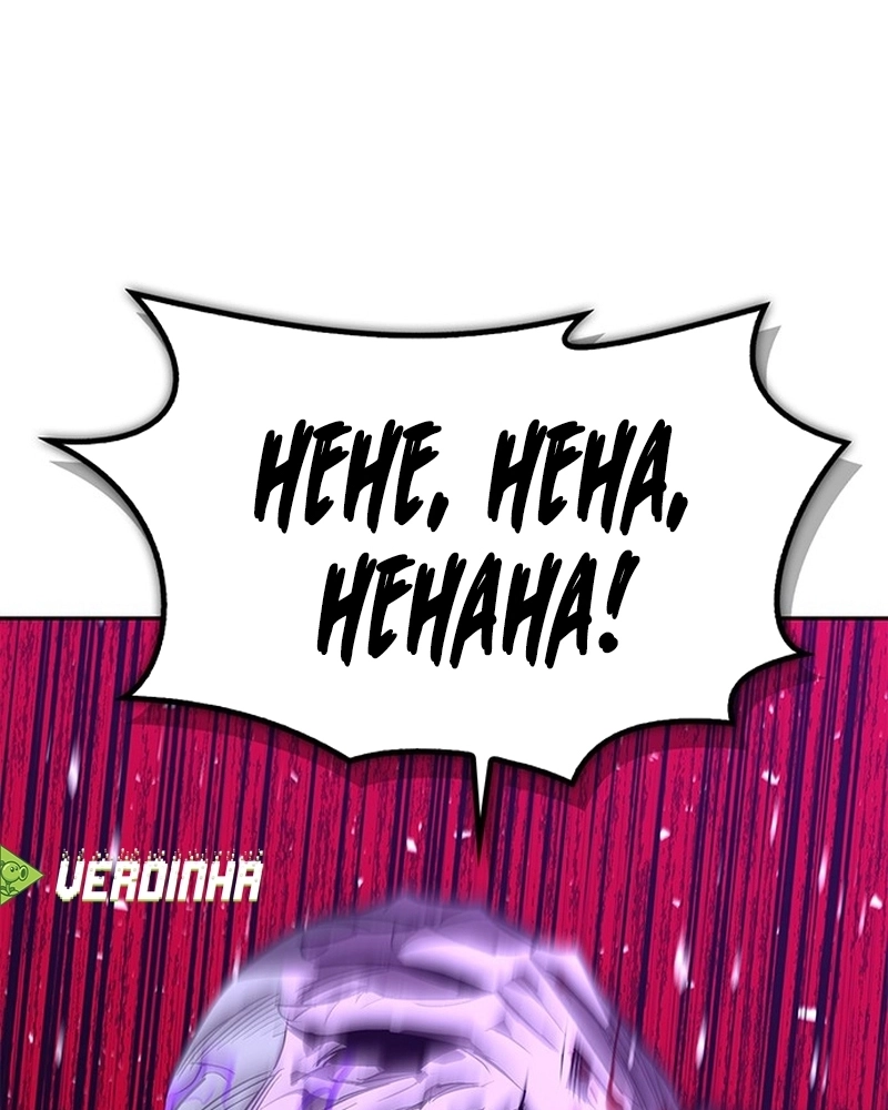 Página 110