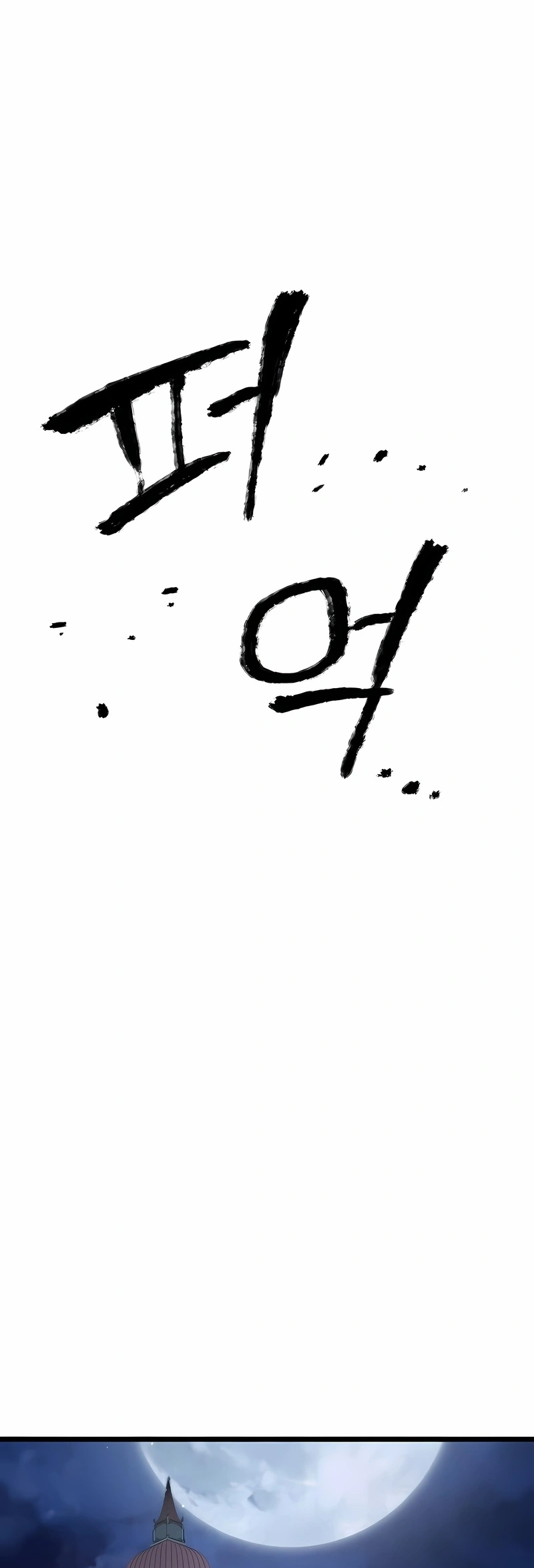 Página 56