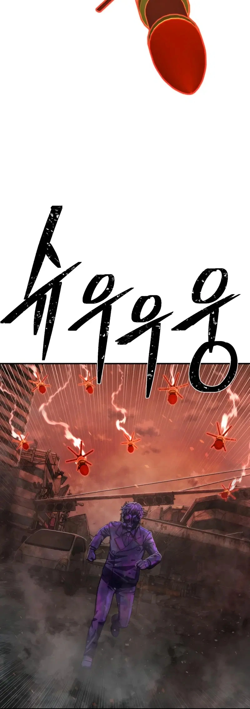 Página 58