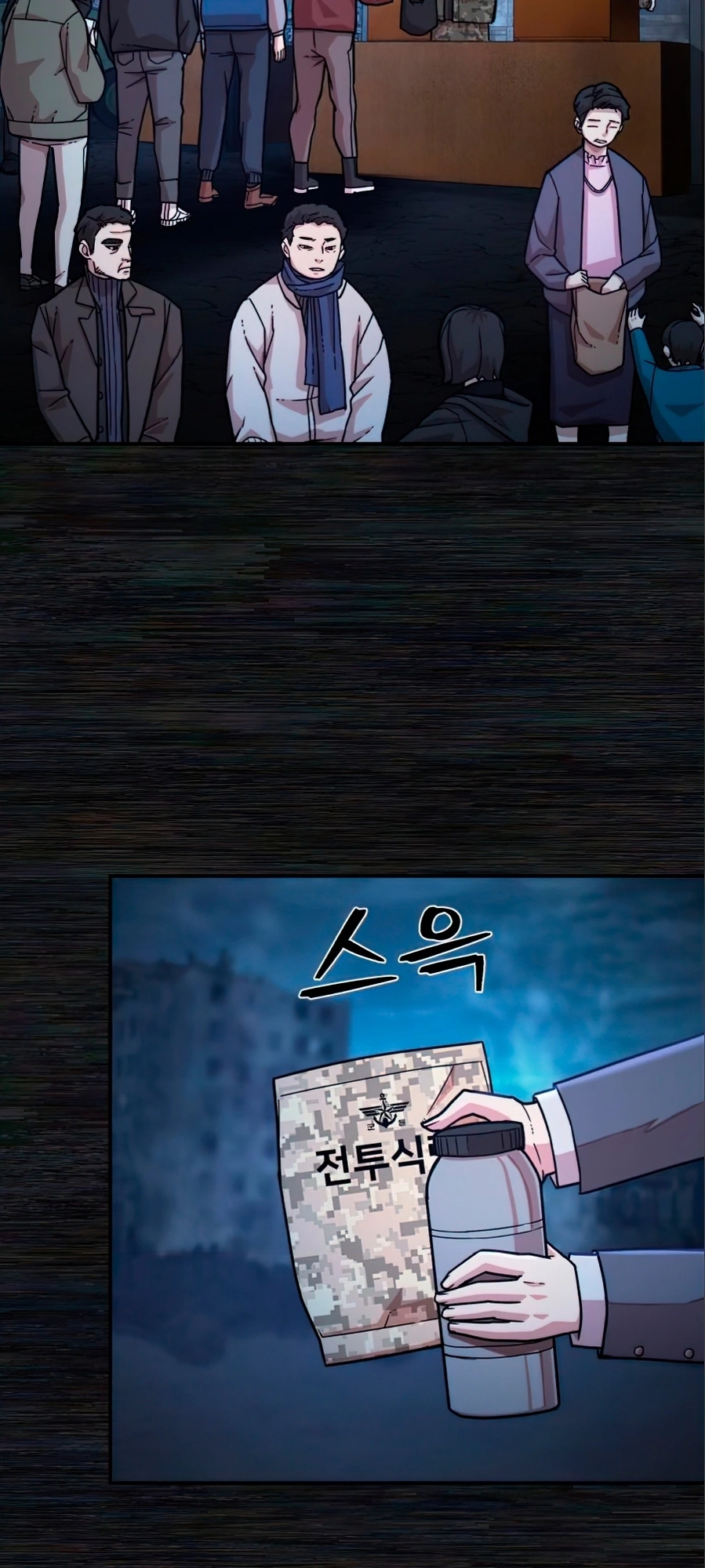 Página 24