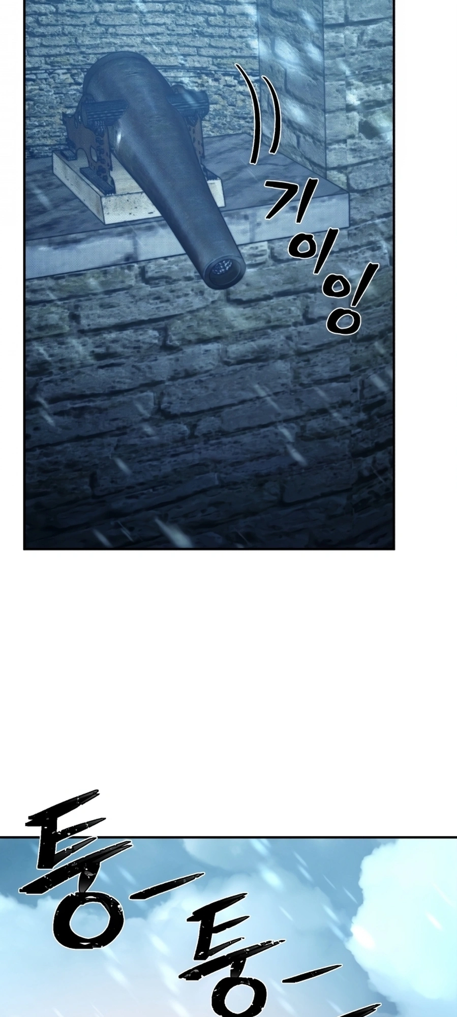 Página 76