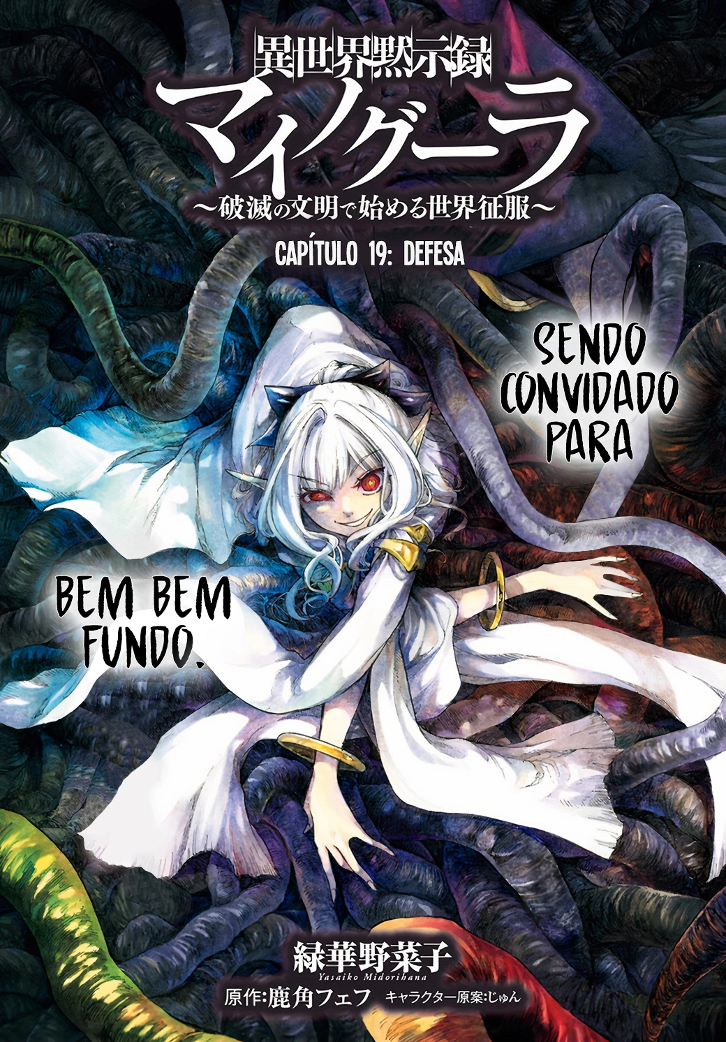 Página 3