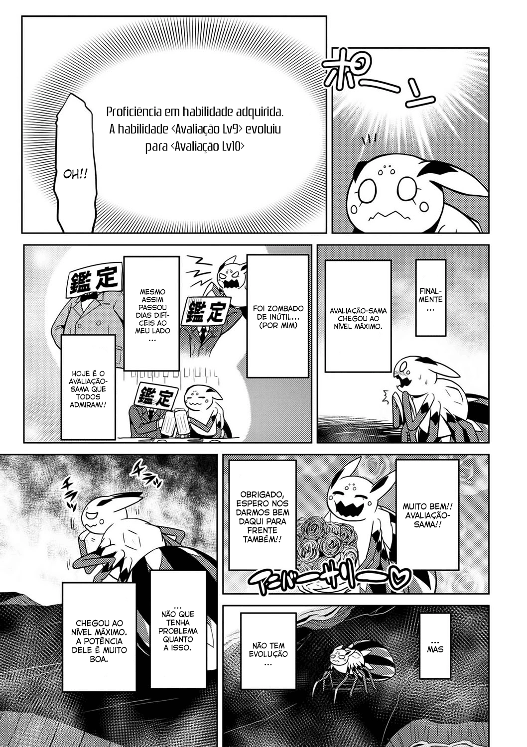 Página 7