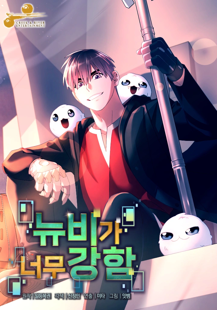 Background