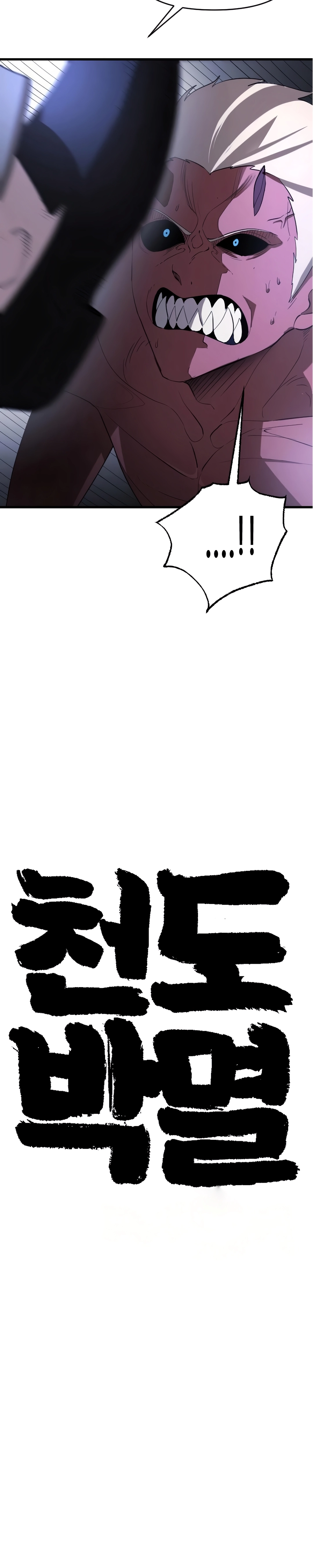 Página 36