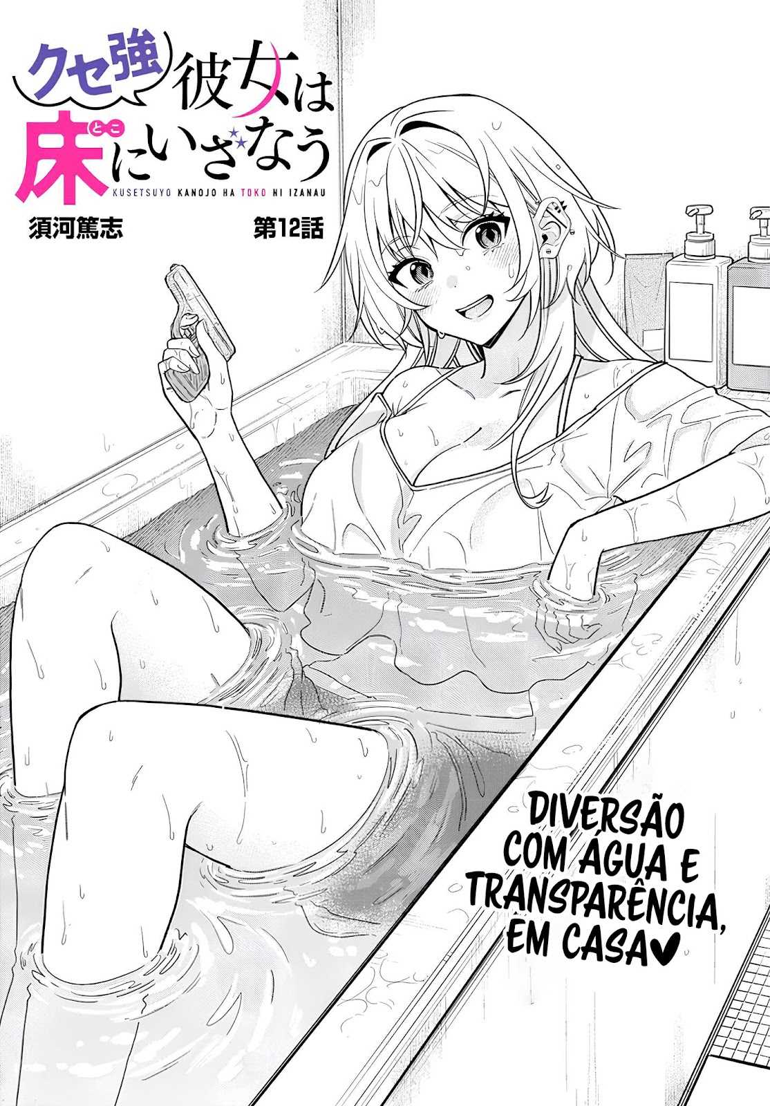 Página 2