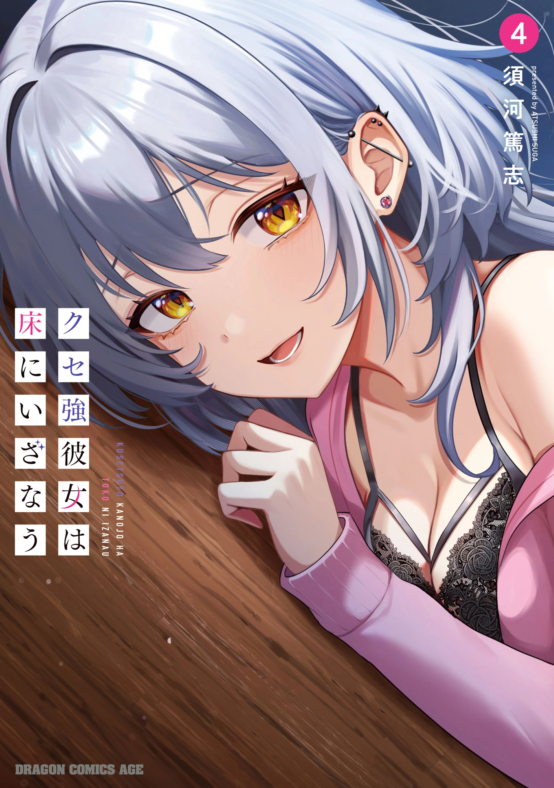 Background