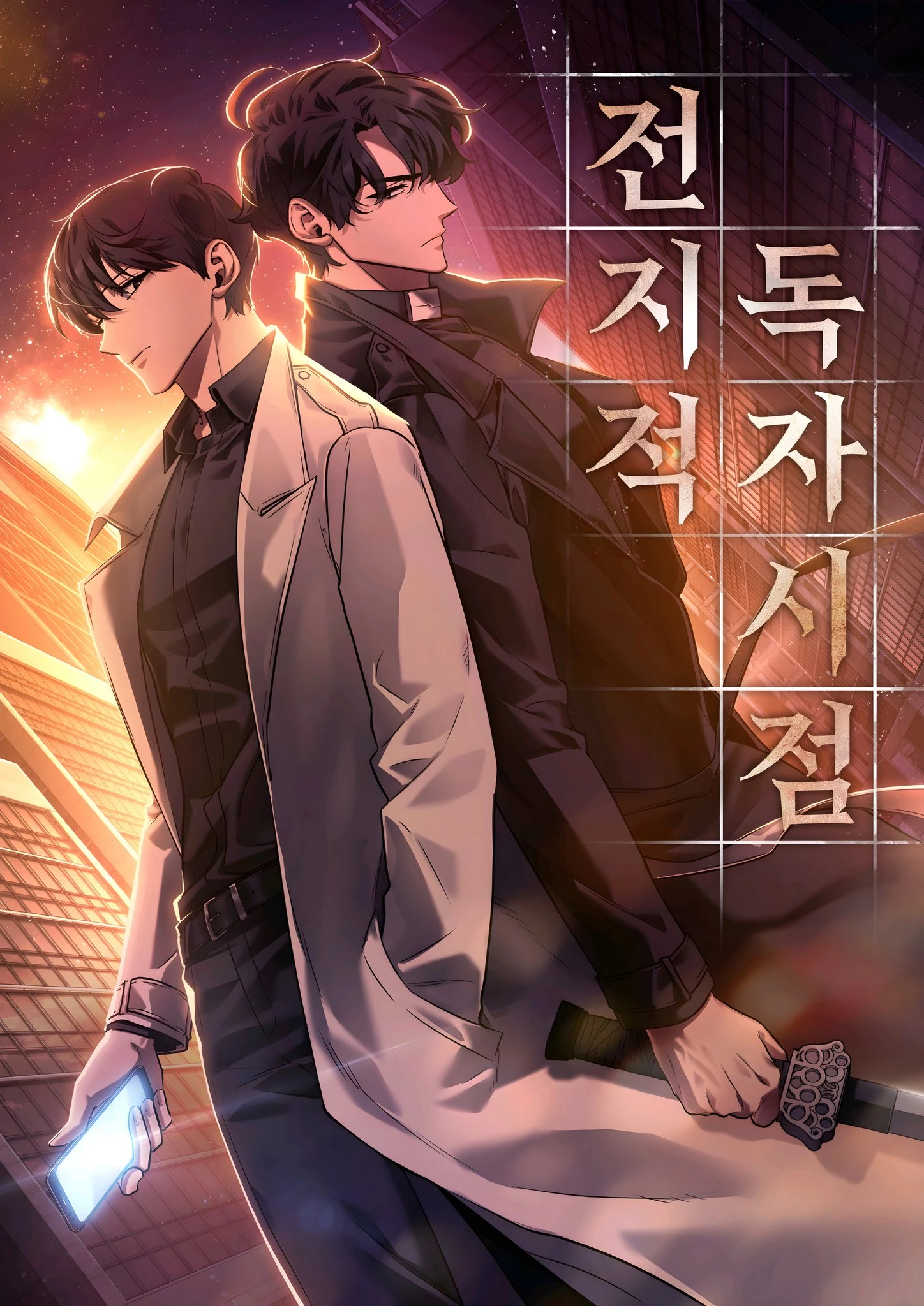 Background