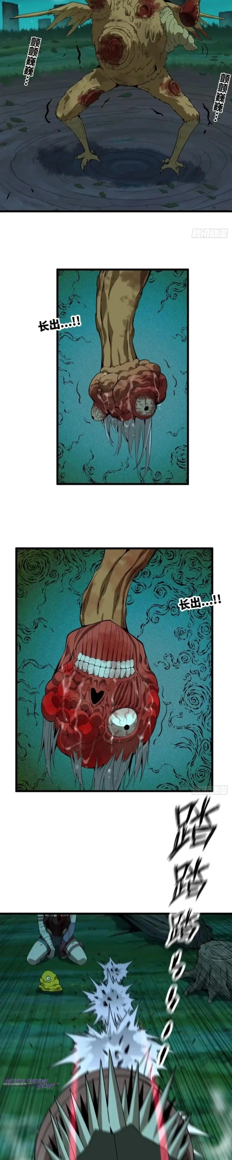 Página 7