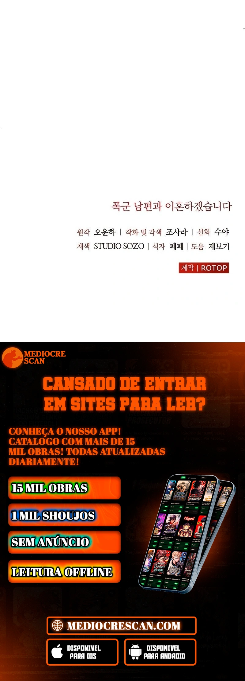 Página 112