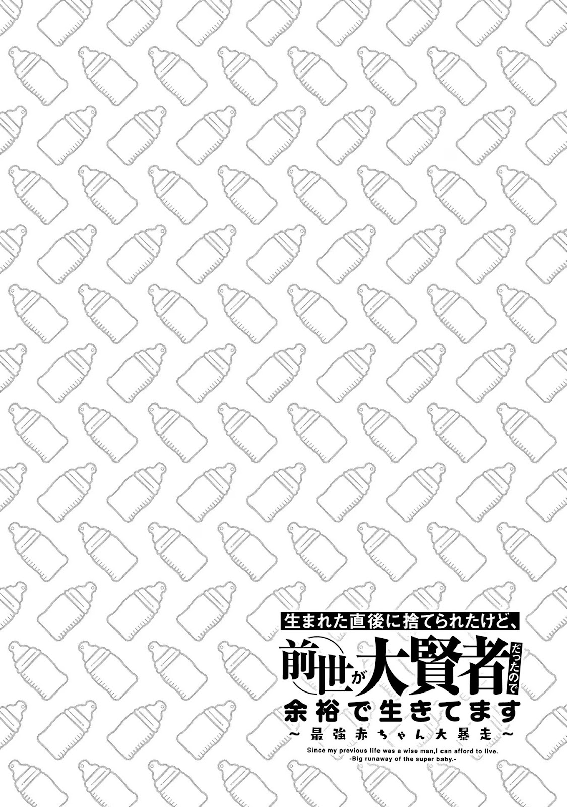 Página 33