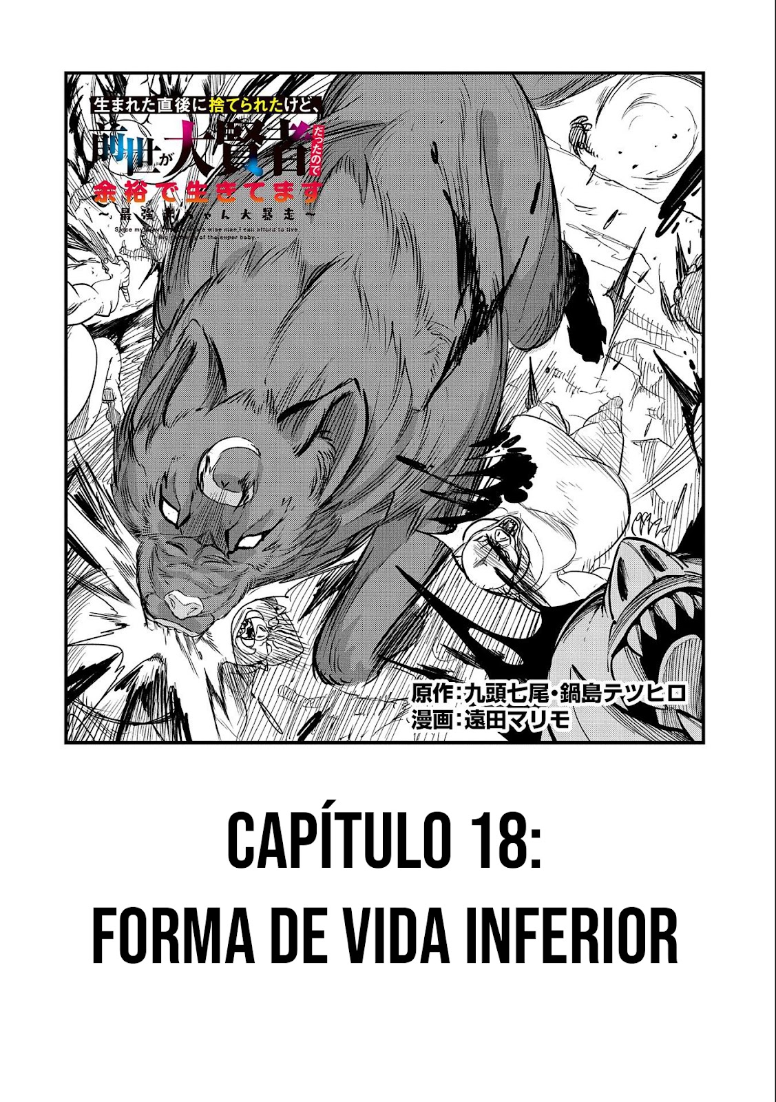 Página 3