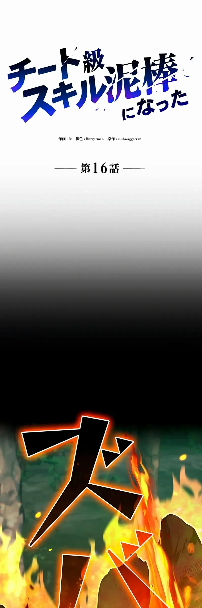 Página 35