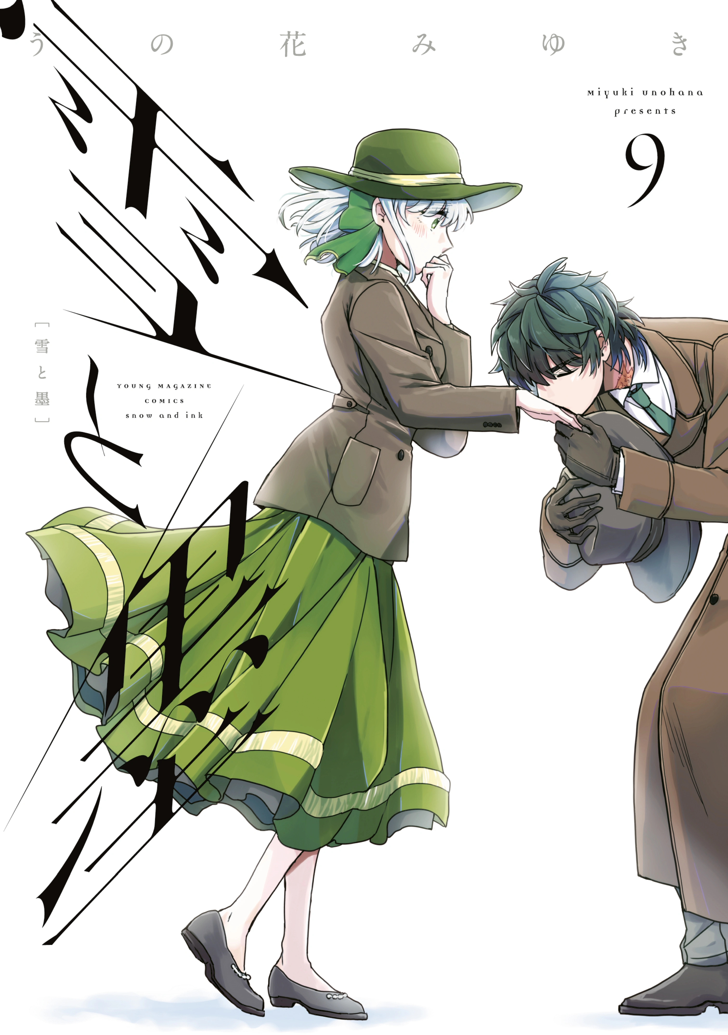 Background