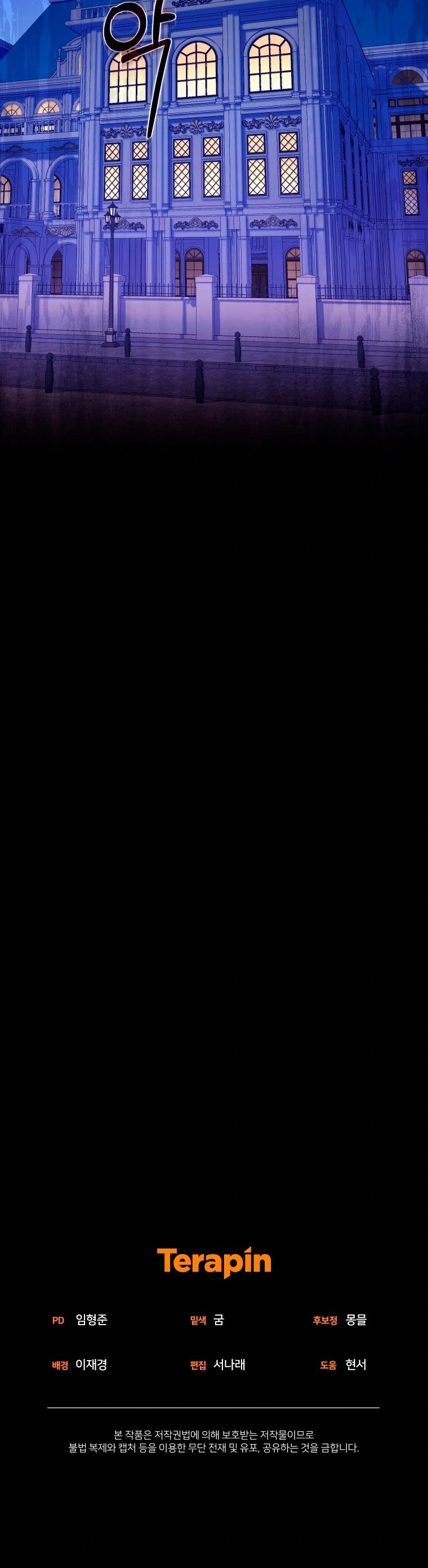 Página 52