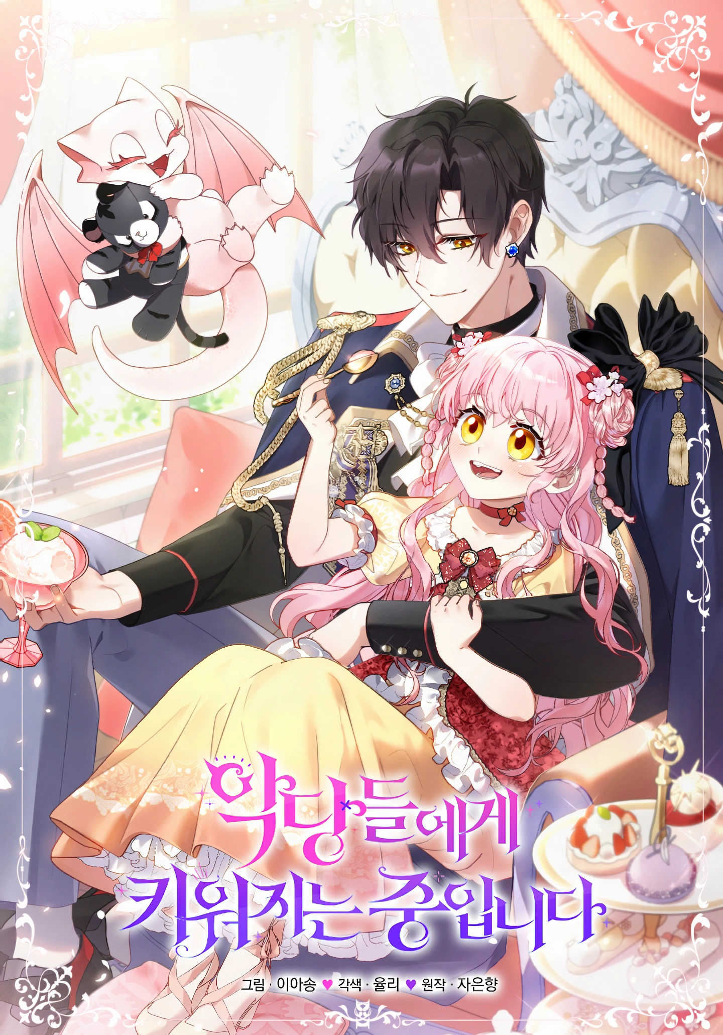 Página 1