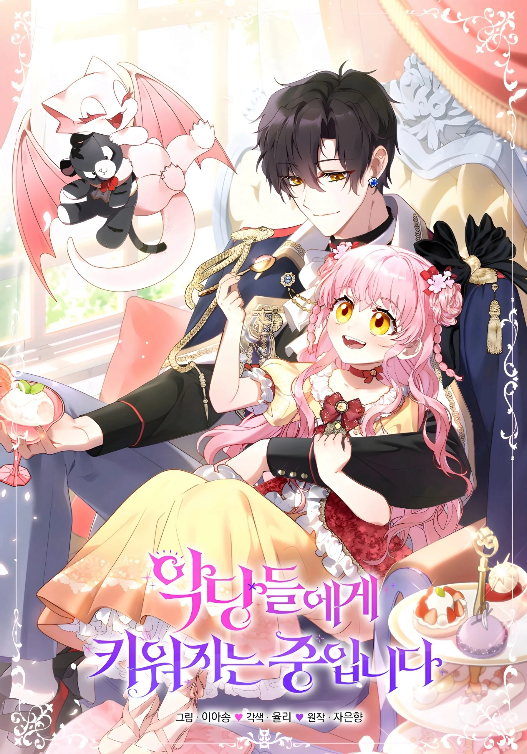Background