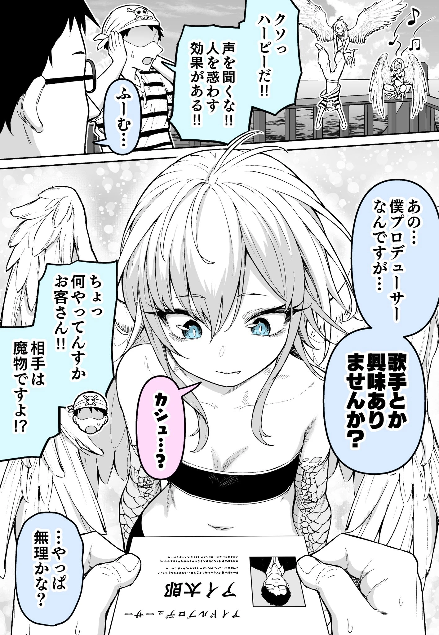Background