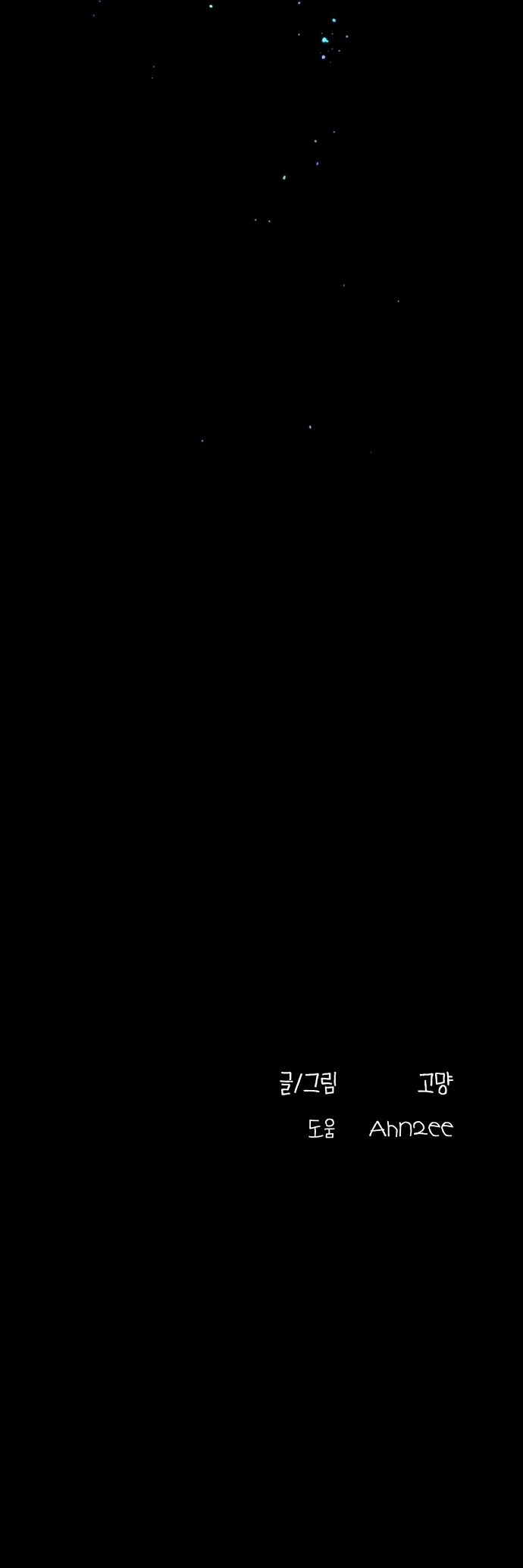 Página 54