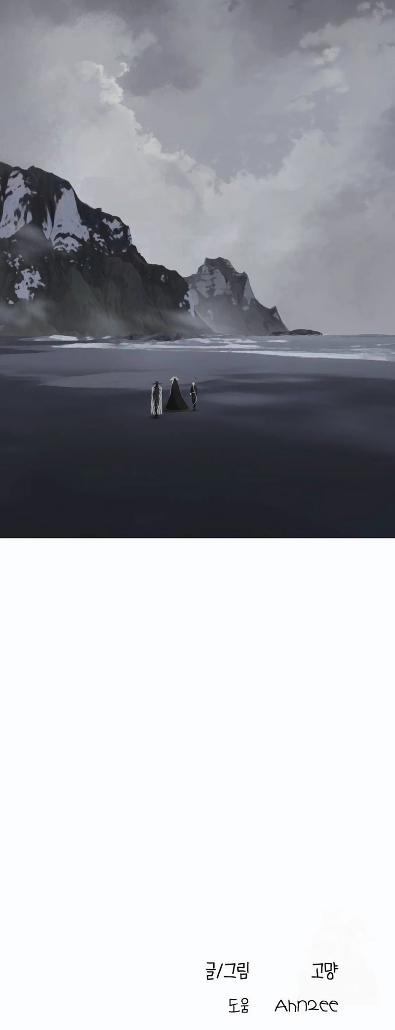Página 61