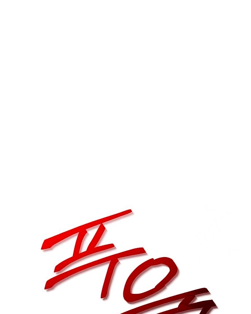 Página 112