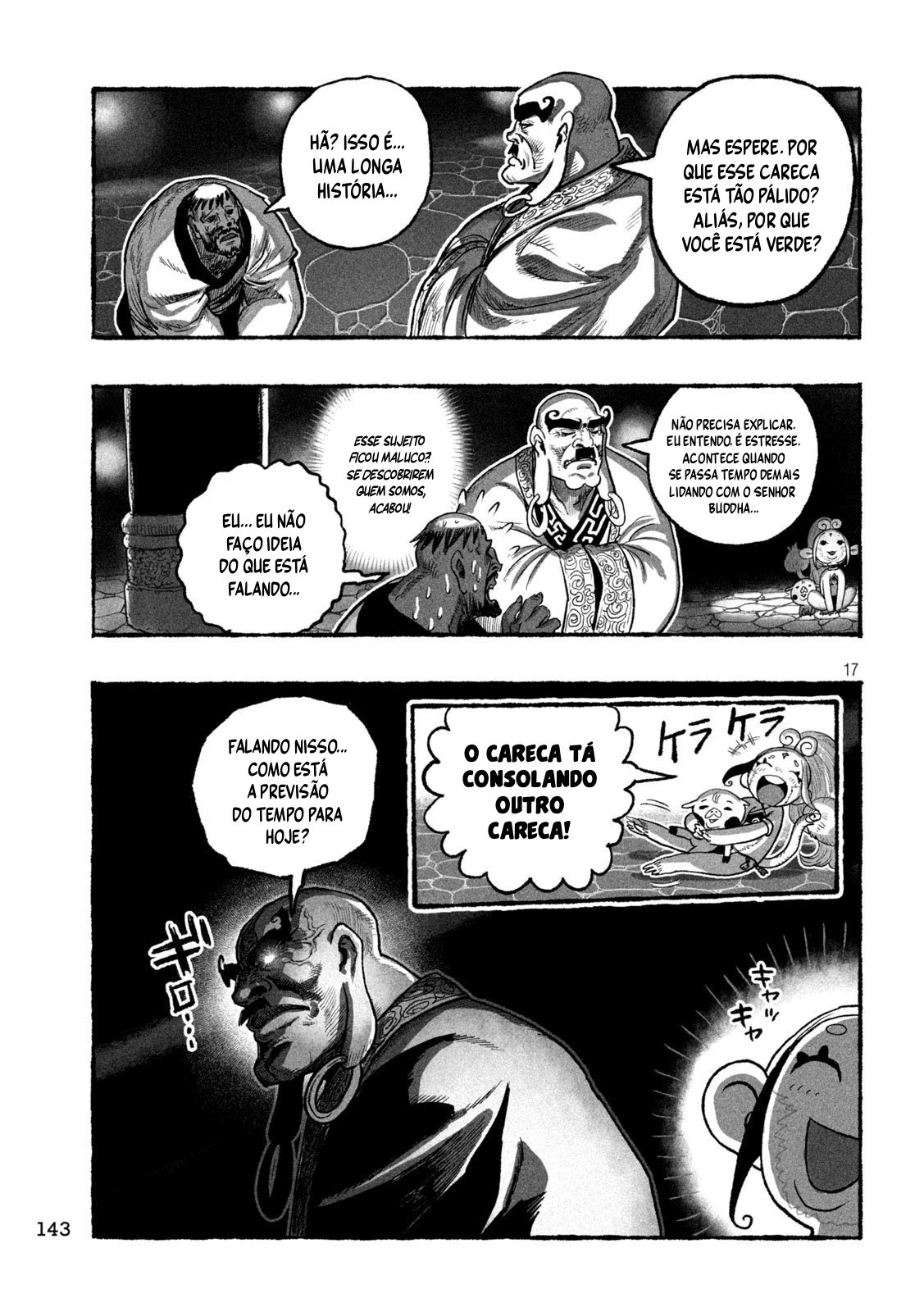 Página 17